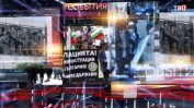 Българските политици в огледалото на руските медии