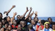 ЕС обеща ускорено депортиране на мигранти и затегнат граничен контрол