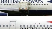 Самолет на "Бритиш еъруейс" кацна принудително във Ванкувър