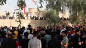 Протест пред турското посолство в Багдад