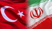 Турция ще инвестира 10 милиарда долара в изграждане на индустриална зона в Иран