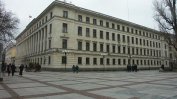 Военното министерство продава апетитен имот в София