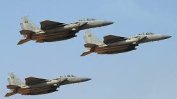 60 цивилни загинаха при саудитска атака в Йемен