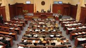 Парламентът в Македония се разпусна за предсрочни избори