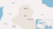 "Ислямска държава" е убила 284 цивилни мъже и момчета в Мосул