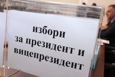 Агитацията е забранена в деня за размисъл преди балотажа