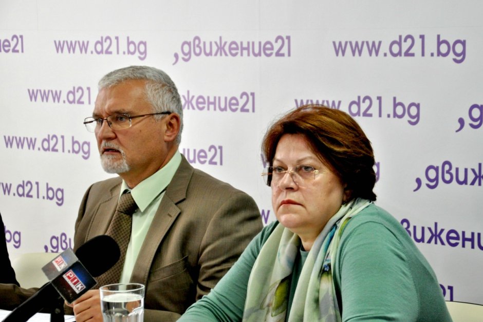 Дончева няма да подкрепи "нито управляващите, нито олигархичното крило на БСП"