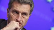 Скандалът с еврокомисаря Йотингер се задълбочава