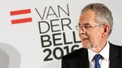 Кандидат за президент на Австрия се надява да надделее чрез посланията на Тръмп