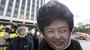 Нов арест в южнокорейската власт във връзка с корупционния скандал около президентката