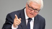 Щайнмайер остава външен министър на Германия, въпреки президентската си кандидатура
