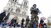 САЩ подозират френски ветеран от Чуждестранния легион за атаките в Париж и Брюксел