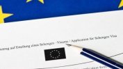 ЕС планира система с електронни визи за пътуване в Шенген