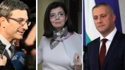 Раздор в РБ: СДС и ДБГ зоват да се подкрепи Цачева, ДСБ вини Борисов за политическата криза