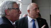 Няма точен срок за номиниране на новия български еврокомисар