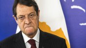 ООН: Има напредък в преговорите за обединение на Кипър