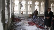 ИД пое отговорност за атентата срещу шиитски храм в Кабул