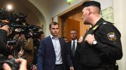 Арестуваният за подкуп руски министър Улюкаев отрича вина