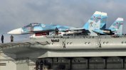 Руска атака с крилати ракети в Сирия