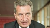 ЕК запазва доверието си към еврокомисаря Гюнтер Йотингер