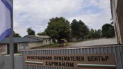 Бежанският център в Харманли е поставен под карантина