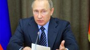 Путин съобщи, че Русия разработва нови оръжия