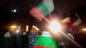 Националисти протестират срещу нелегалните мигранти в София