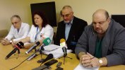 От онкодиспансера в Пловдив твърдят, че са жертва на грозна и организирана атака