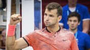 Григор Димитров се изкачи до 17 място в световната ранглиста