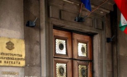 МОН набедено за изчезване на несъществуващо дарение