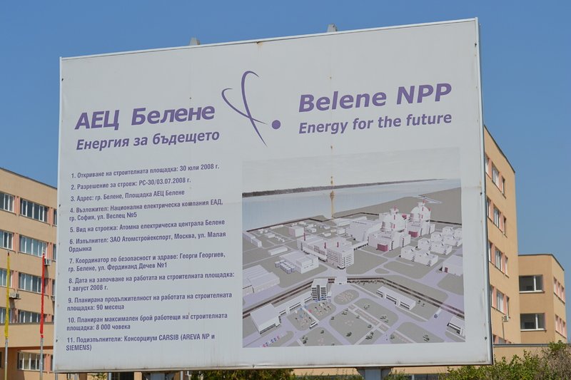 "До ден-два" България ще купи реакторите за АЕЦ "Белене"