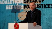 Ердоган отново заплаши да отвори границите за бежанците