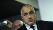 След като парламентът отказа, Борисов “намери“ 8.3 млн. лева за БАН