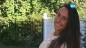 Има задържан за убийството на българската студентка в Ню Йорк