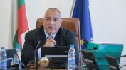 България продължава да подкрепя преговорите за членство на Турция в ЕС