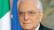 Италианският президент започва консултации за изход от политическата криза