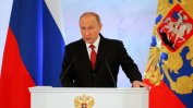 Путин обузда антизападната си реторика: "Искаме приятели, а не врагове"