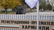 България е върнала в Афганистан 140 нелегални имигранти