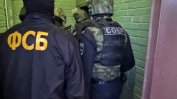 Арестувани са диверсанти, подготвяли големи атентати в Москва