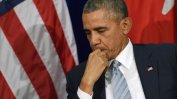 Обама защити стратегията си срещу тероризма в последна реч по националната сигурност