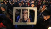 Опозицията продължава кампанията за импийчмънт на президентката на Южна Корея