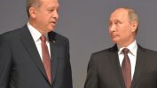 Изявление на Ердоган може да затрудни отношенията с Москва