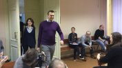 Започна повторният съдебен процес срещу Алексей Навални