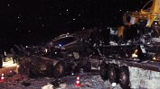 Най-малко 12 души загинаха при катастрофа  в Русия