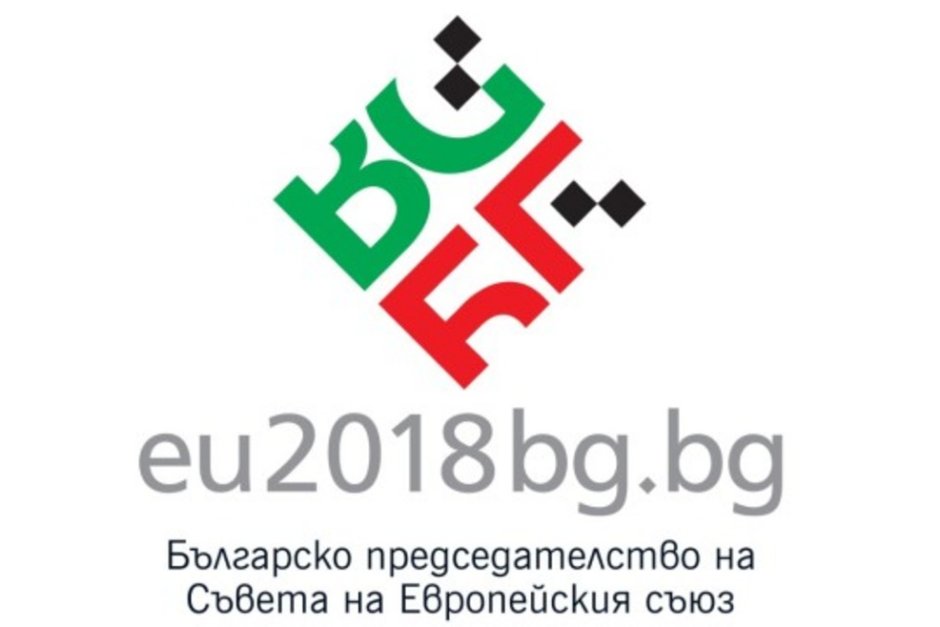 Логото на българското европредседателство - шевица, кирилица и трибагреник