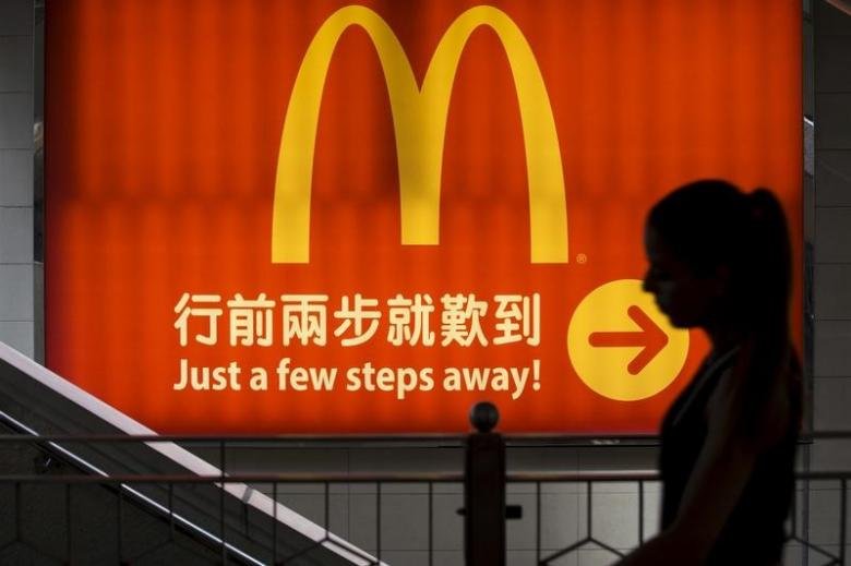 "Макдоналдс" продава китайския си бизнес за 2.08 млрд. долара