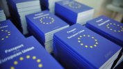Грузия е на финалната права за премахване на визите за ЕС