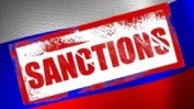 Сенатори от двете партии със законопроект за санкции срещу Русия