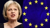 Тереза Мей обеща да представи в следващите седмици стратегията си за Брекзит