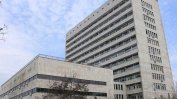 Болницата в Русе се жалва от "арогантна" проверка на здравната каса